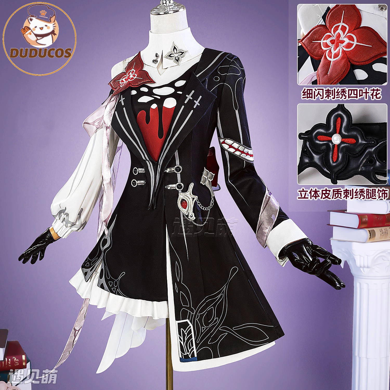 Anime Cosplay Costumes Female - Evernight March 7th Cosplay Costume Wig