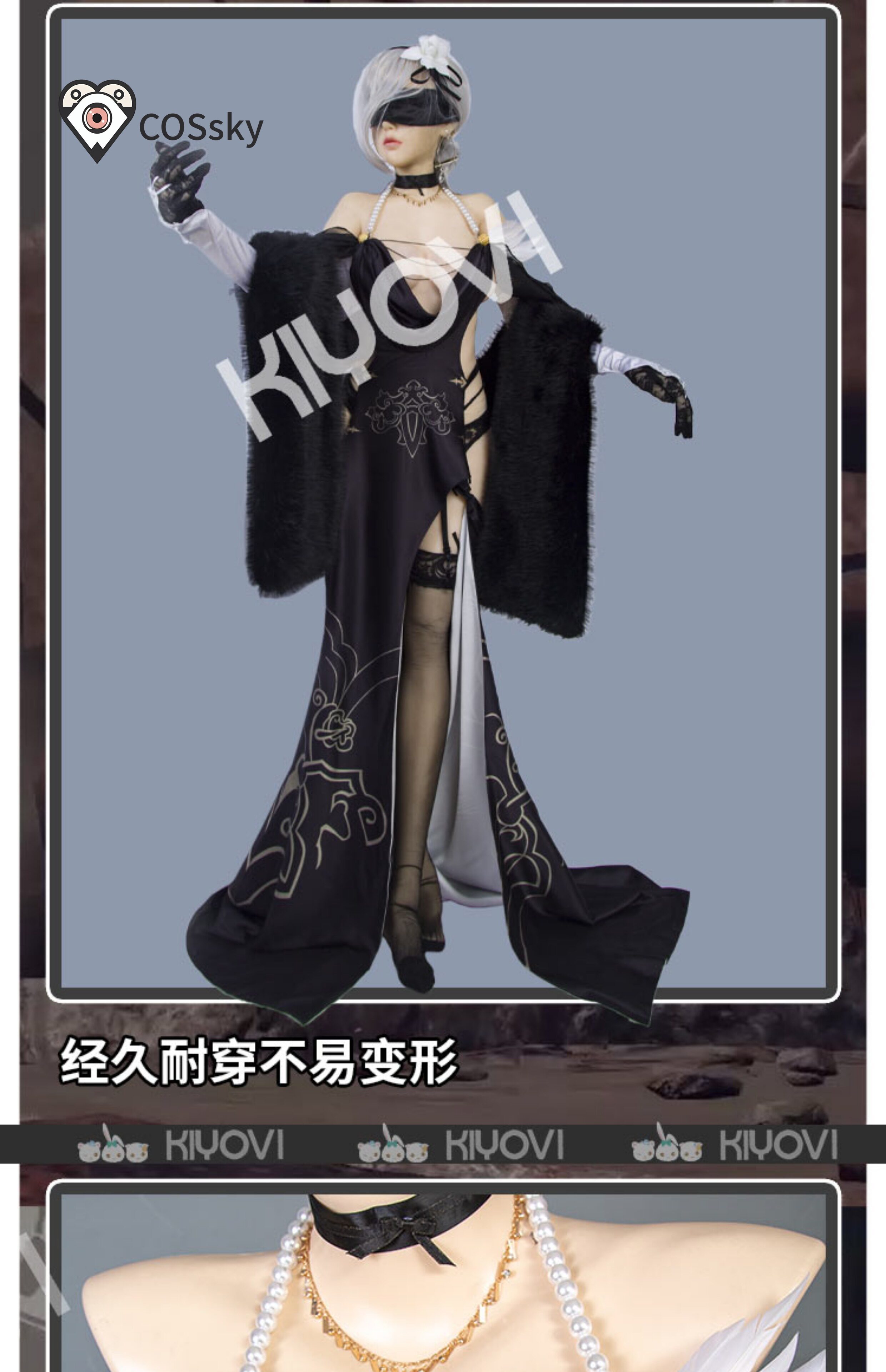 Anime Cosplay Dress For Women - Game Automata YoRHa No. 2 Type