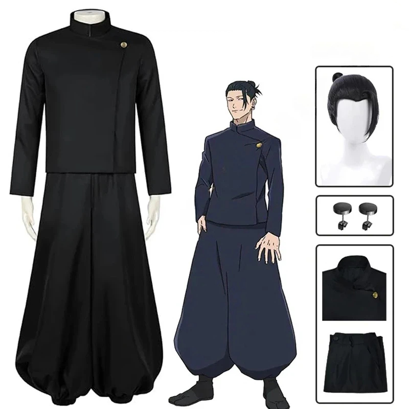 Jujutsu Kaisen Uniform - Gojo Satoru Cosplay Costume Uniform for