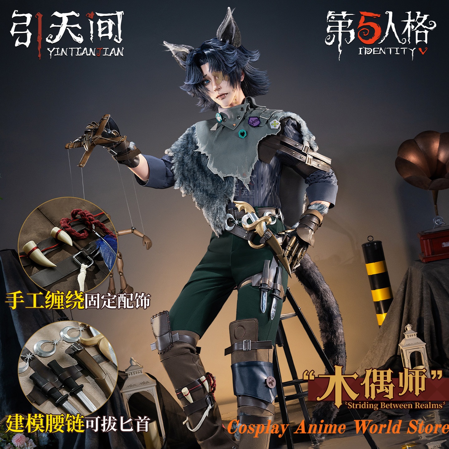Anime Cosplay Festival - In stock Matthias Czernin Cosplay Costume