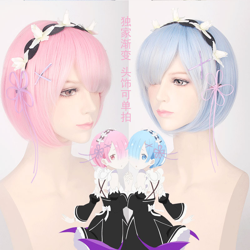 Re Zero Rem Wig - Starting from scratch in another world,