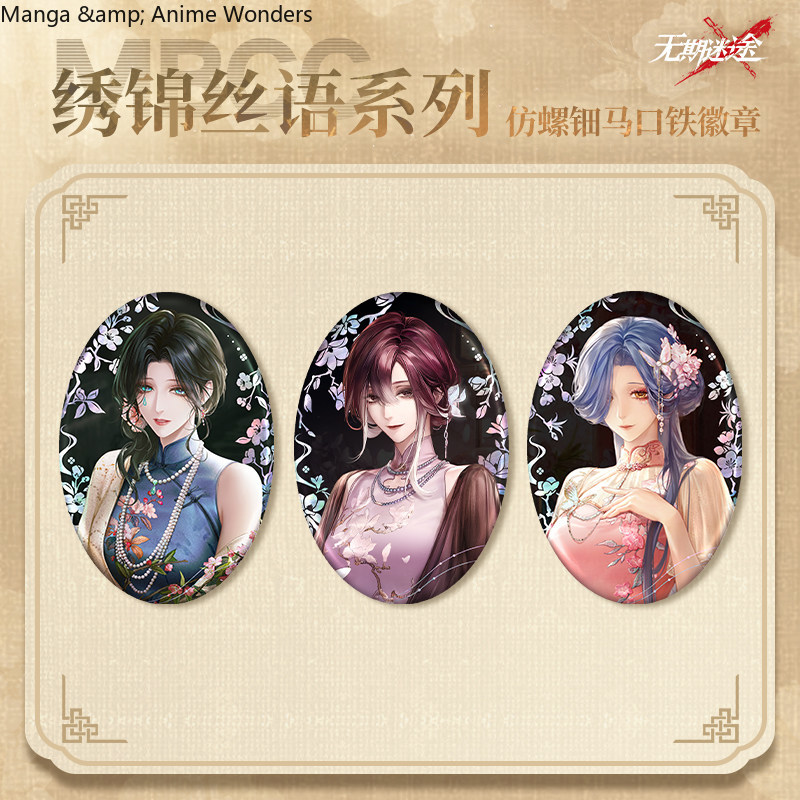 Cosplay Anime Top - Halloween Gifts Anime Game Path To