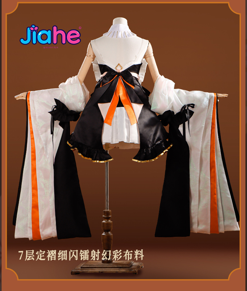 Anime Cosplay Kimono - Game Onmyoji Kinnara Cosplay Costume Girl's