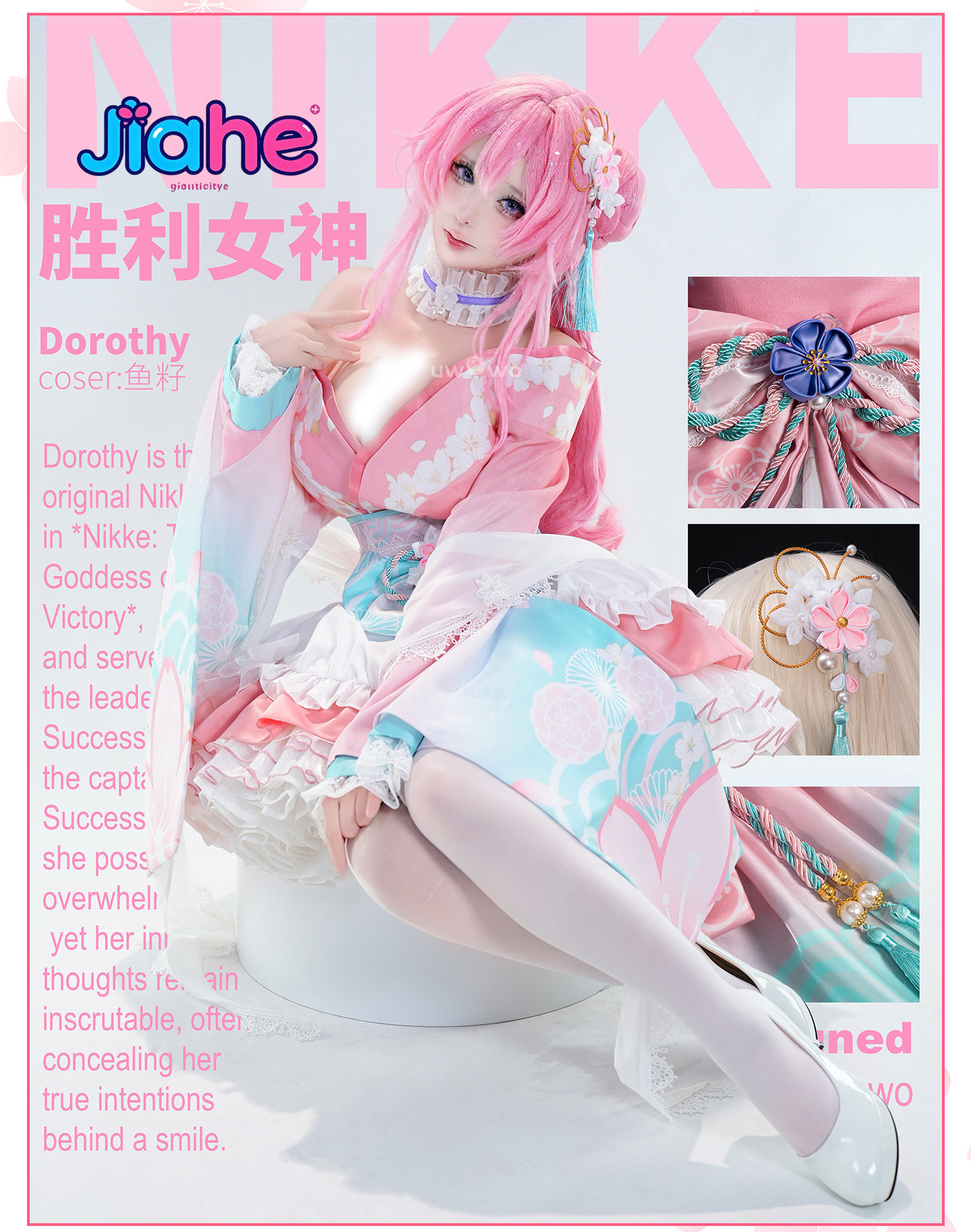 Anime Cosplay Kimono - Anime Nikke Doro Dorothy Exploring Spring