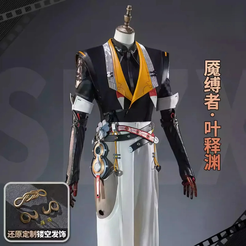 Game Zenless Zone Zero Ye Shiy - Anime Zero Cosplay 评论和价格