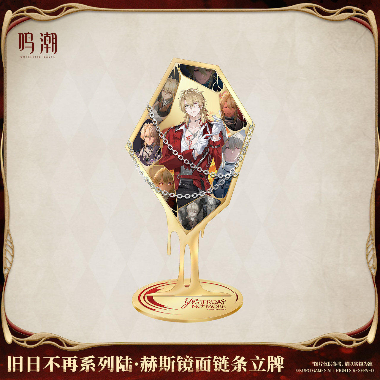 Official genuine Luuk Herssen  - Cosplay Anime Top 评论和价格