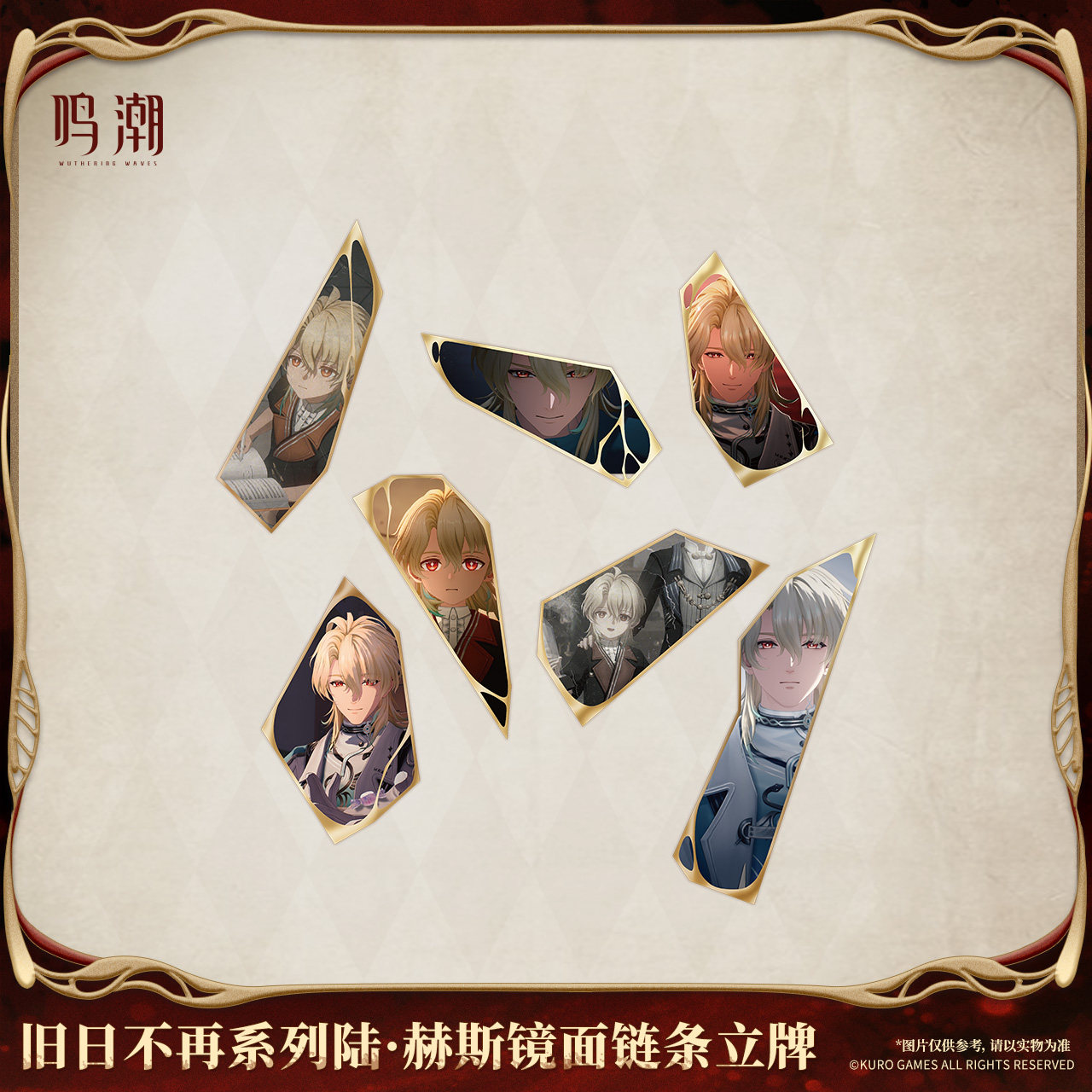 Official genuine Luuk Herssen  - Cosplay Anime Top 评论和价格