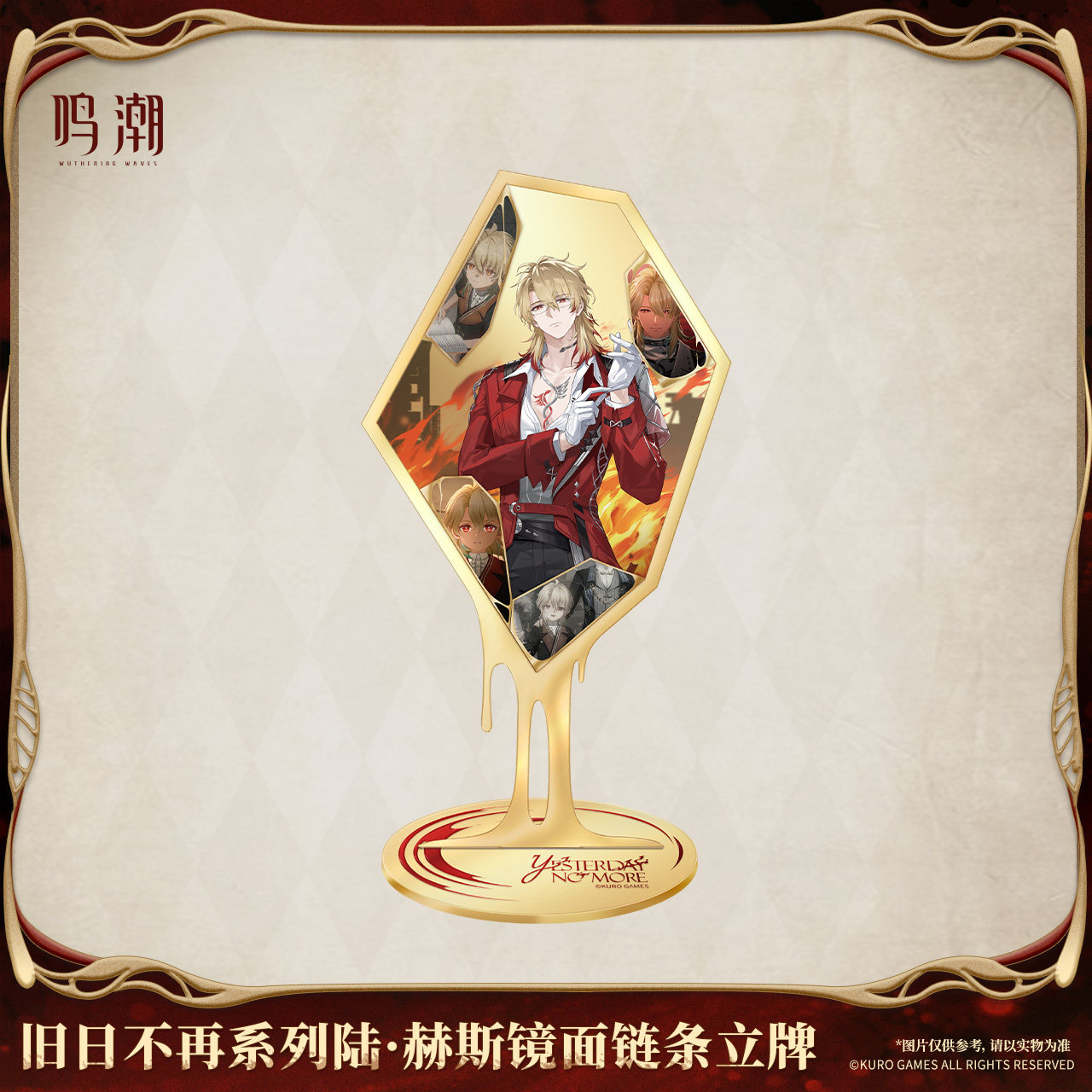 Official genuine Luuk Herssen  - Cosplay Anime Top 评论和价格