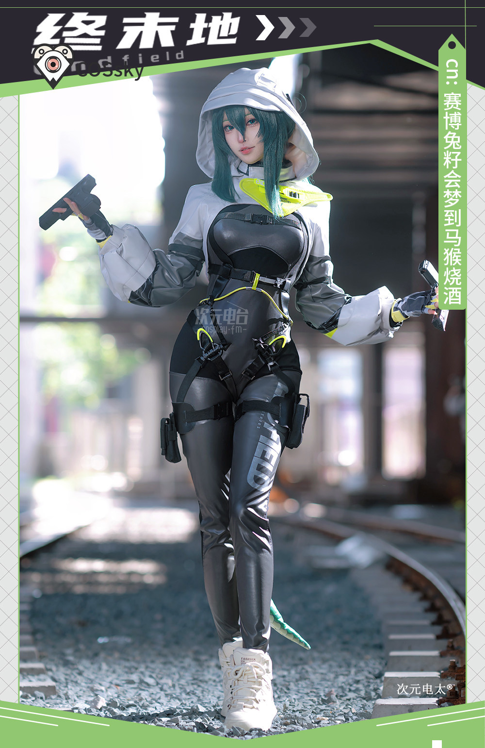 Arknights Endfield fluorite Ne - Anime Cosplay Costumes Female 评论和价格
