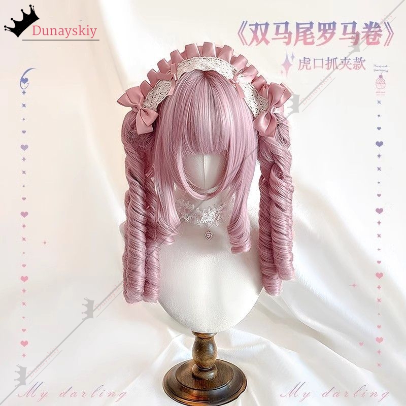 Cosplay Halloween Harajuku Wig - Anime Cosplay Diy 评论和价格