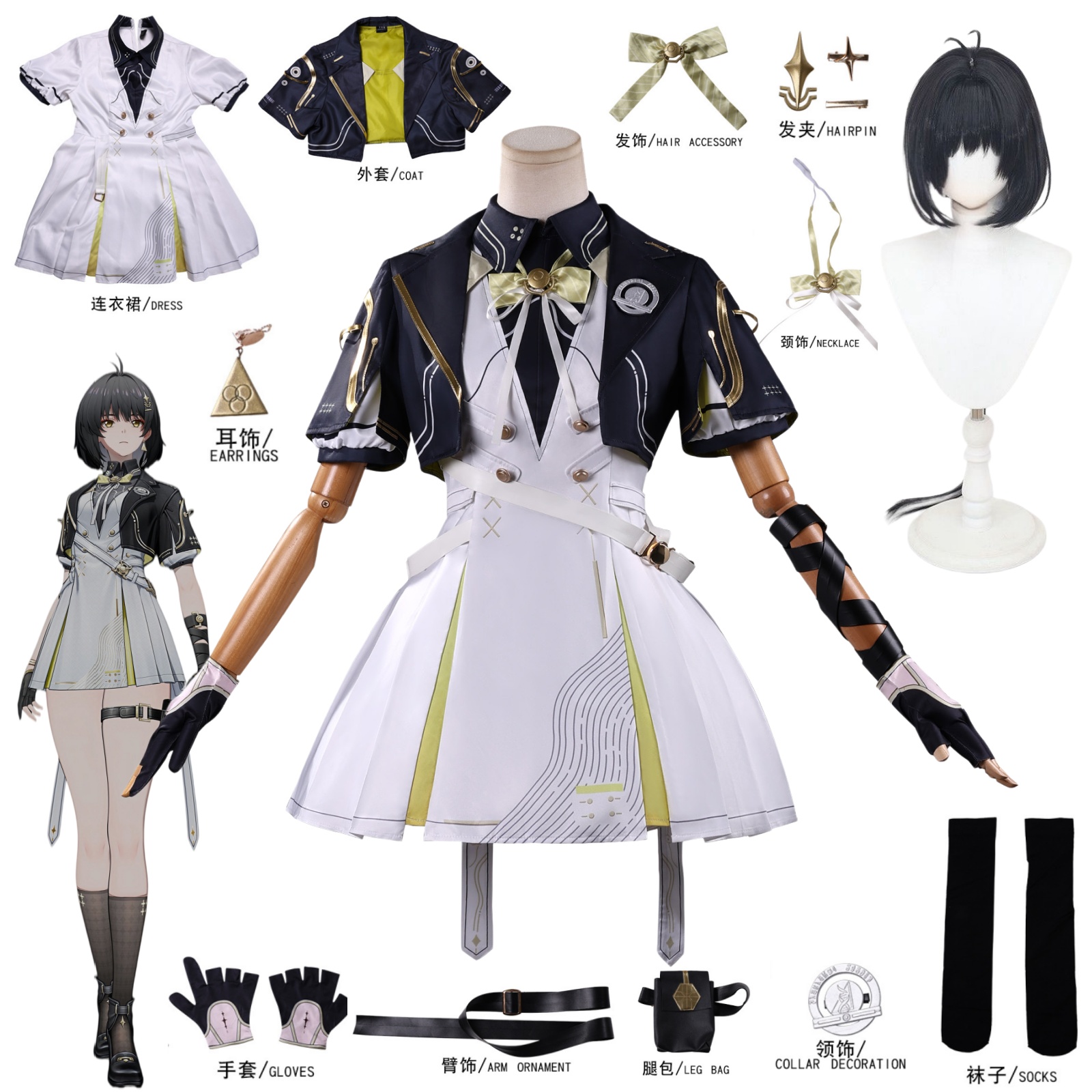Game Wuthering Waves Rover Wom - Anime Cosplay Costumes Female 评论和价格