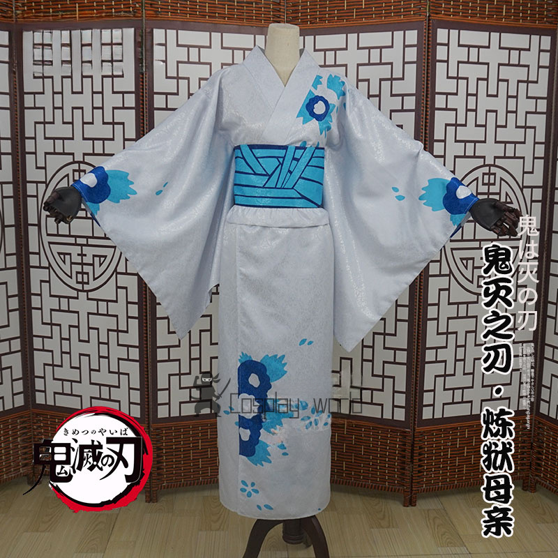 Demon Slayer Women Cosplay Cos - Anime Cosplay Kimono 评论和价格