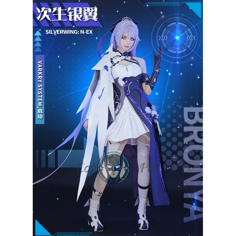 Anime Game Honkai Impact Silve - Cosplay Anime N 评论和价格