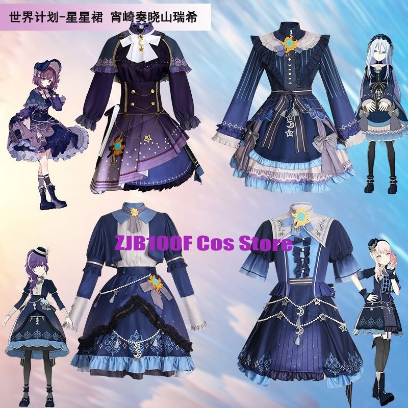 2025 PJSK Stars Colorful Dress - Anime Cosplay Costumes Female 评论和价格