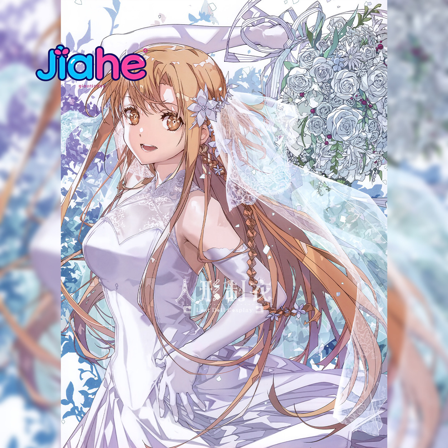 Yuuki Asuna Sword Art Online C - Anime Cosplay Dress For Women 评论和价格