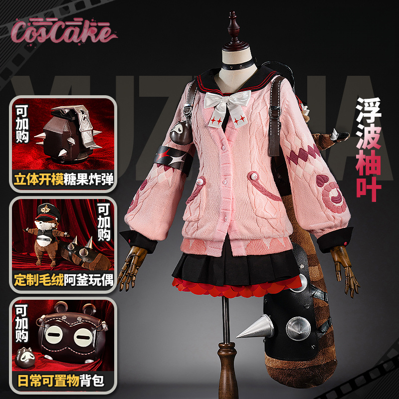 Ukinami Yuzuha Cosplay Costume - Anime Zero Cosplay 评论和价格