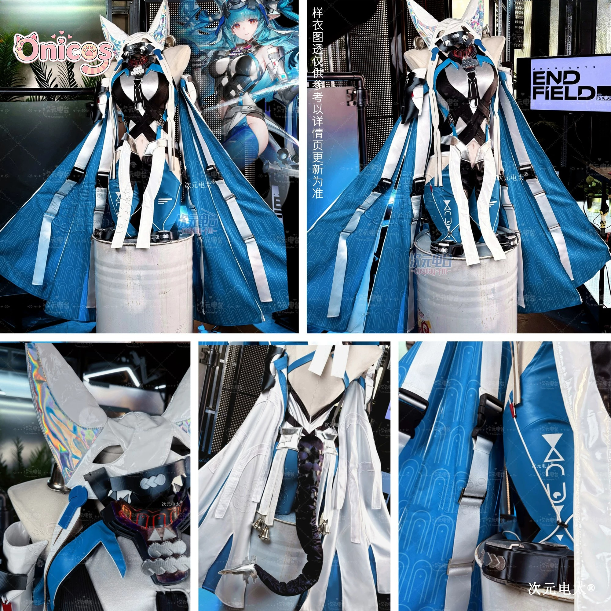 Arknights: Endfield Last Rite  - Anime Cosplay Costumes Female 评论和价格