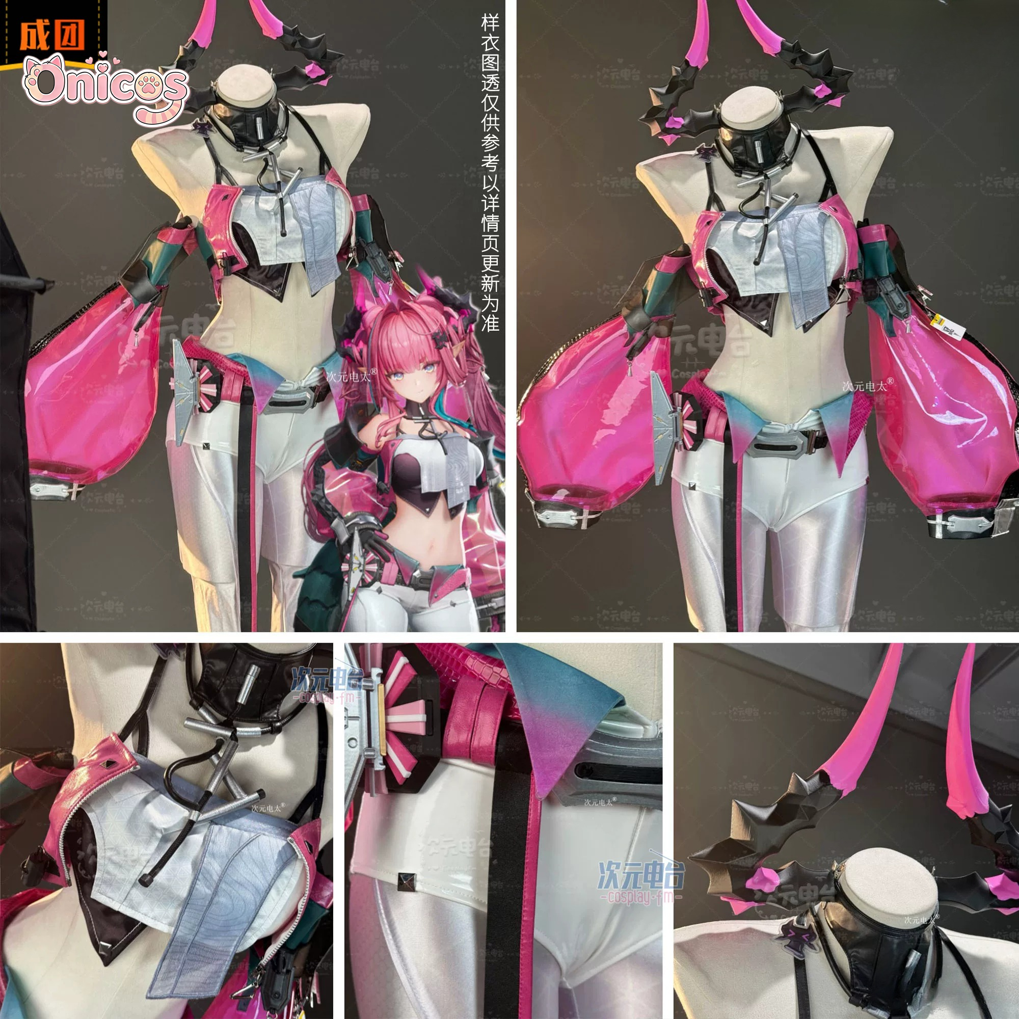 Game Arknights: Endfield Yvonn - Cosplay Anime Top 评论和价格