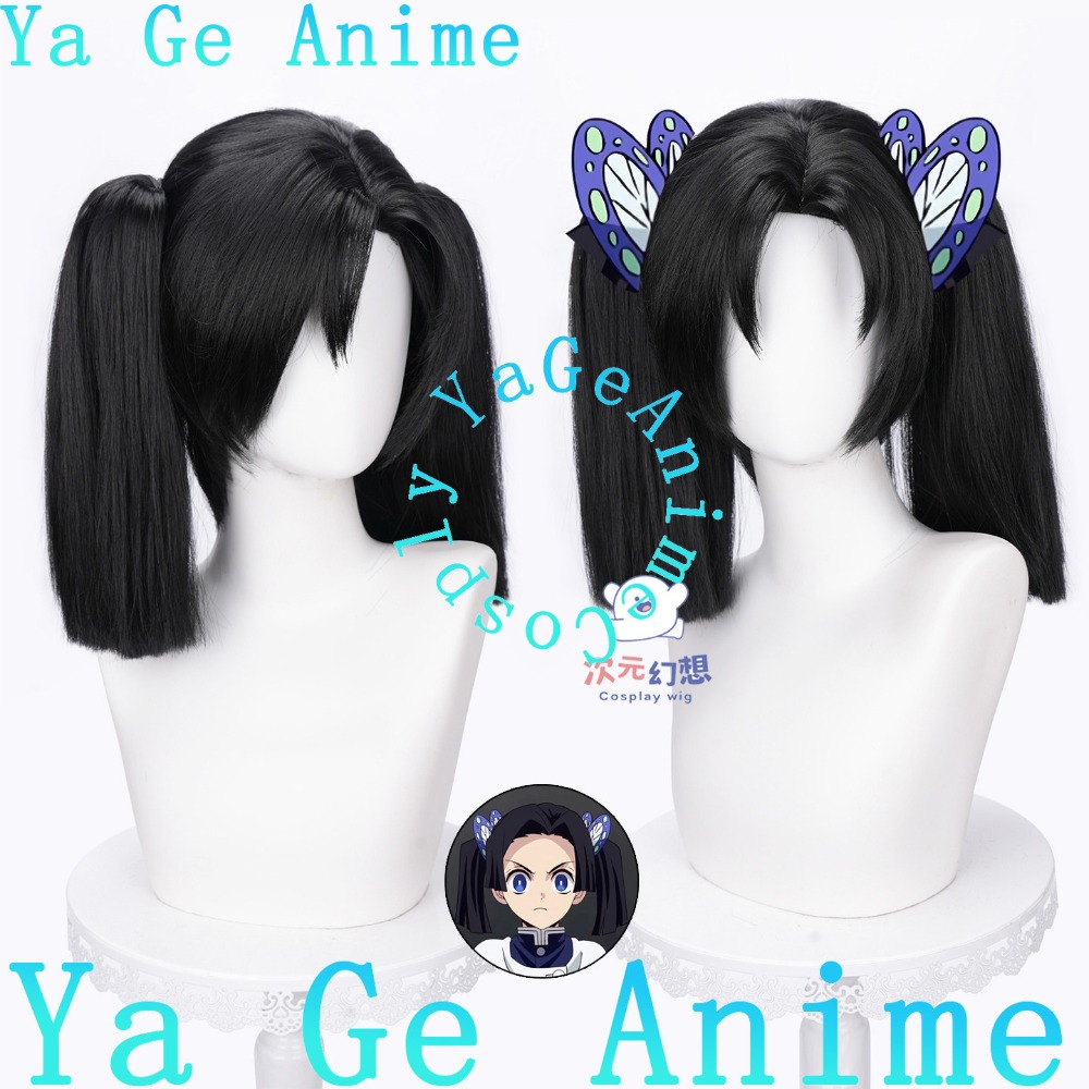Kanzaki Aoi Cosplay Wig with S - Anime Cosplay Duo 评论和价格