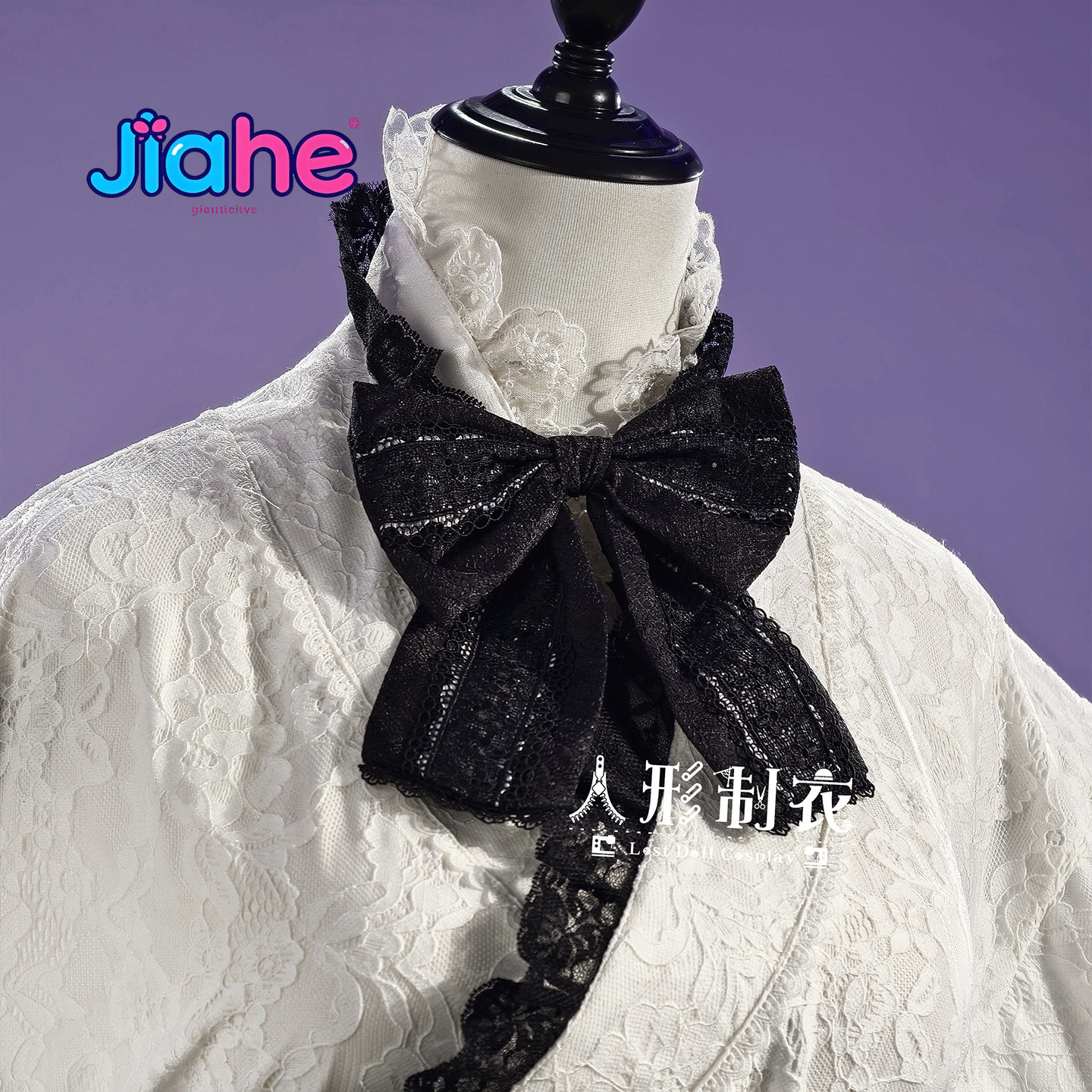 Anime Shugo Chara Tsukiyomi Ut - Anime Cosplay Kimono 评论和价格