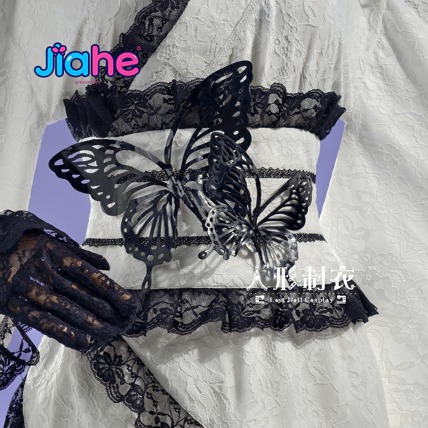 Anime Shugo Chara Tsukiyomi Ut - Anime Cosplay Kimono 评论和价格