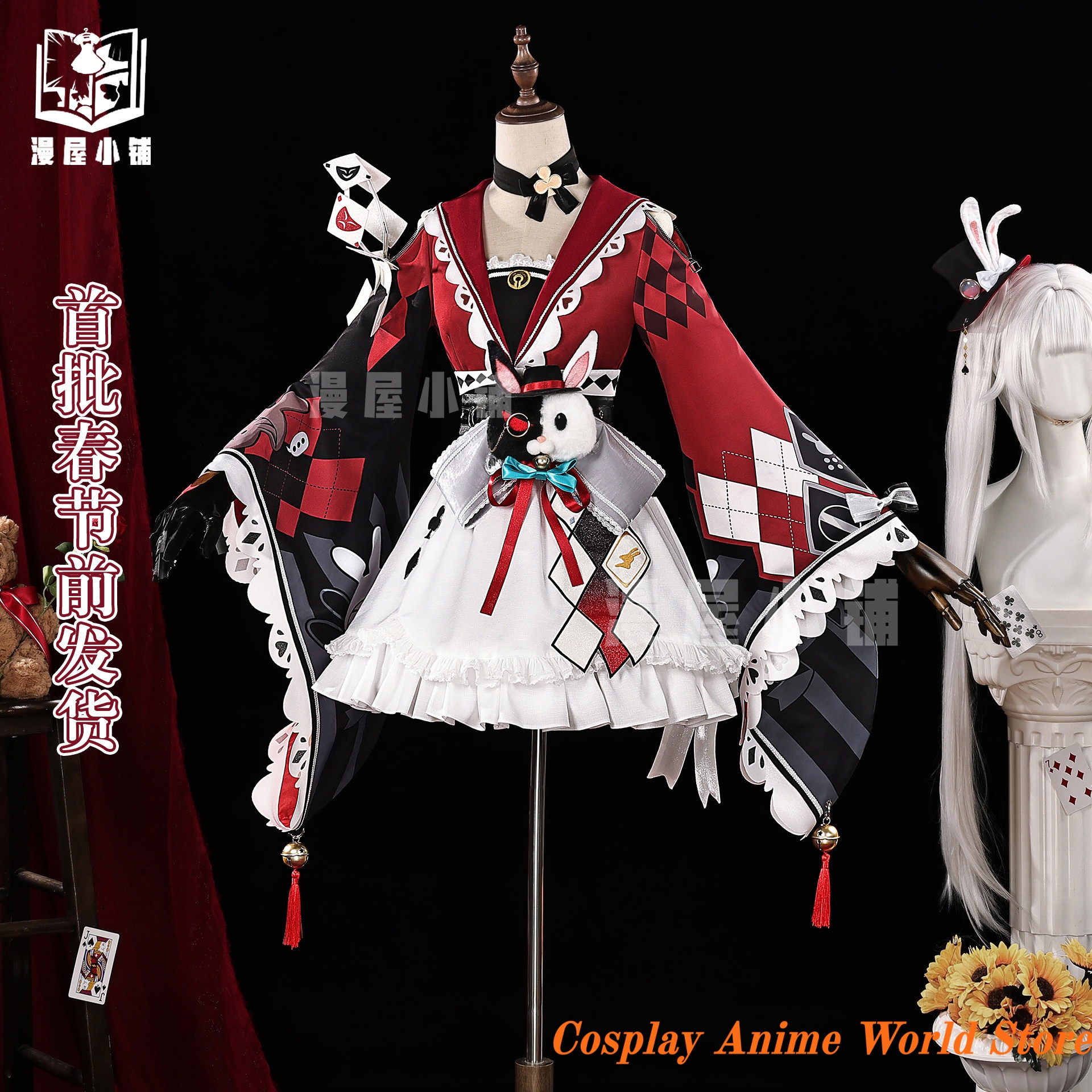 In stock Sparks Cosplay Costum - Anime Cosplay Festival 评论和价格