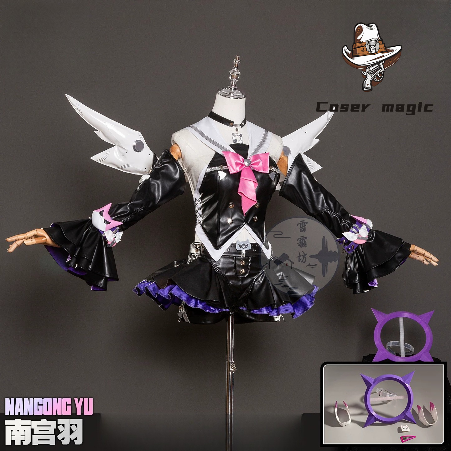 Nangong Yu Cosplay Costume Gam - Anime Zero Cosplay 评论和价格