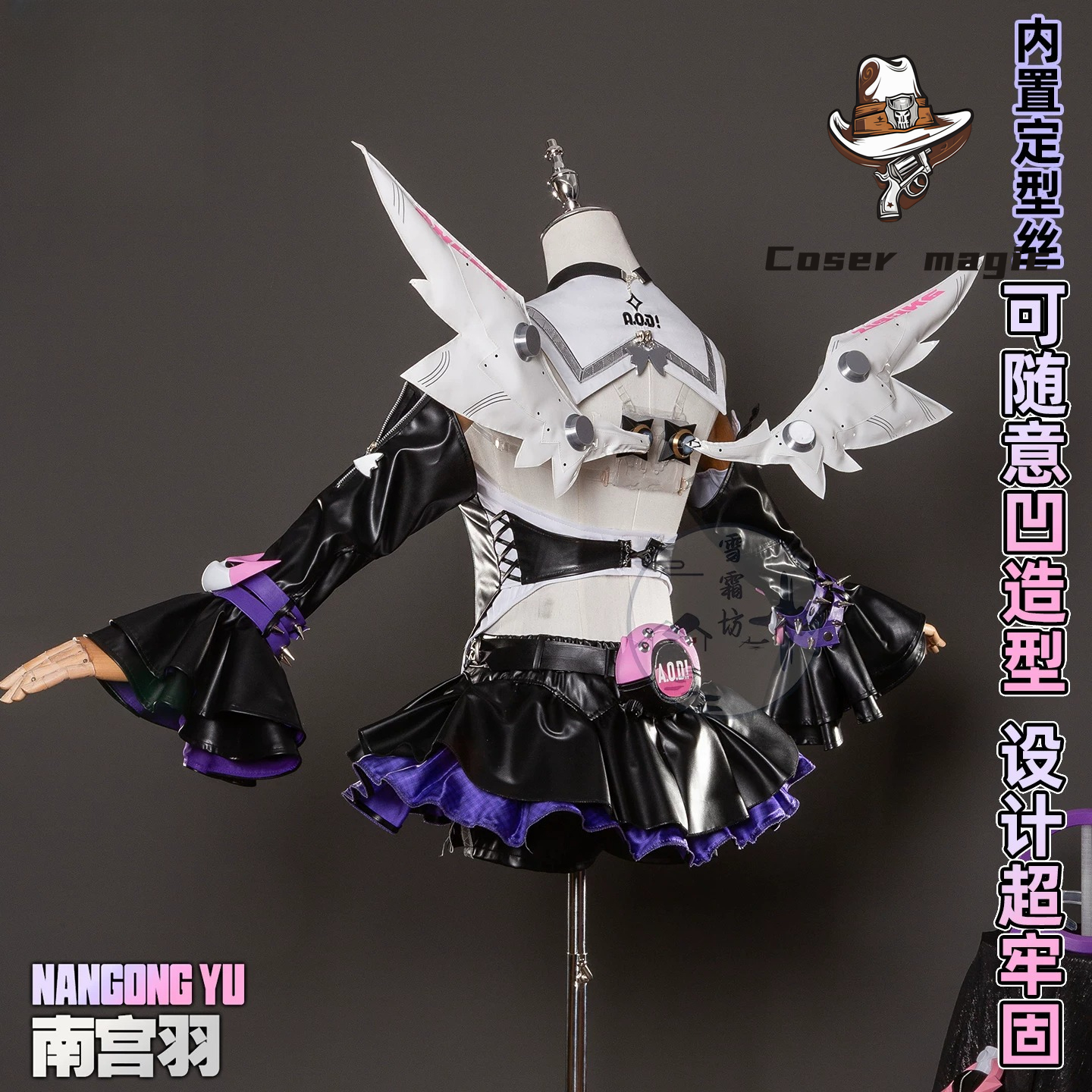 Nangong Yu Cosplay Costume Gam - Anime Zero Cosplay 评论和价格