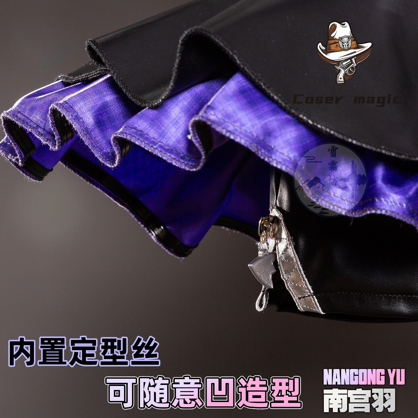 Nangong Yu Cosplay Costume Gam - Anime Zero Cosplay 评论和价格