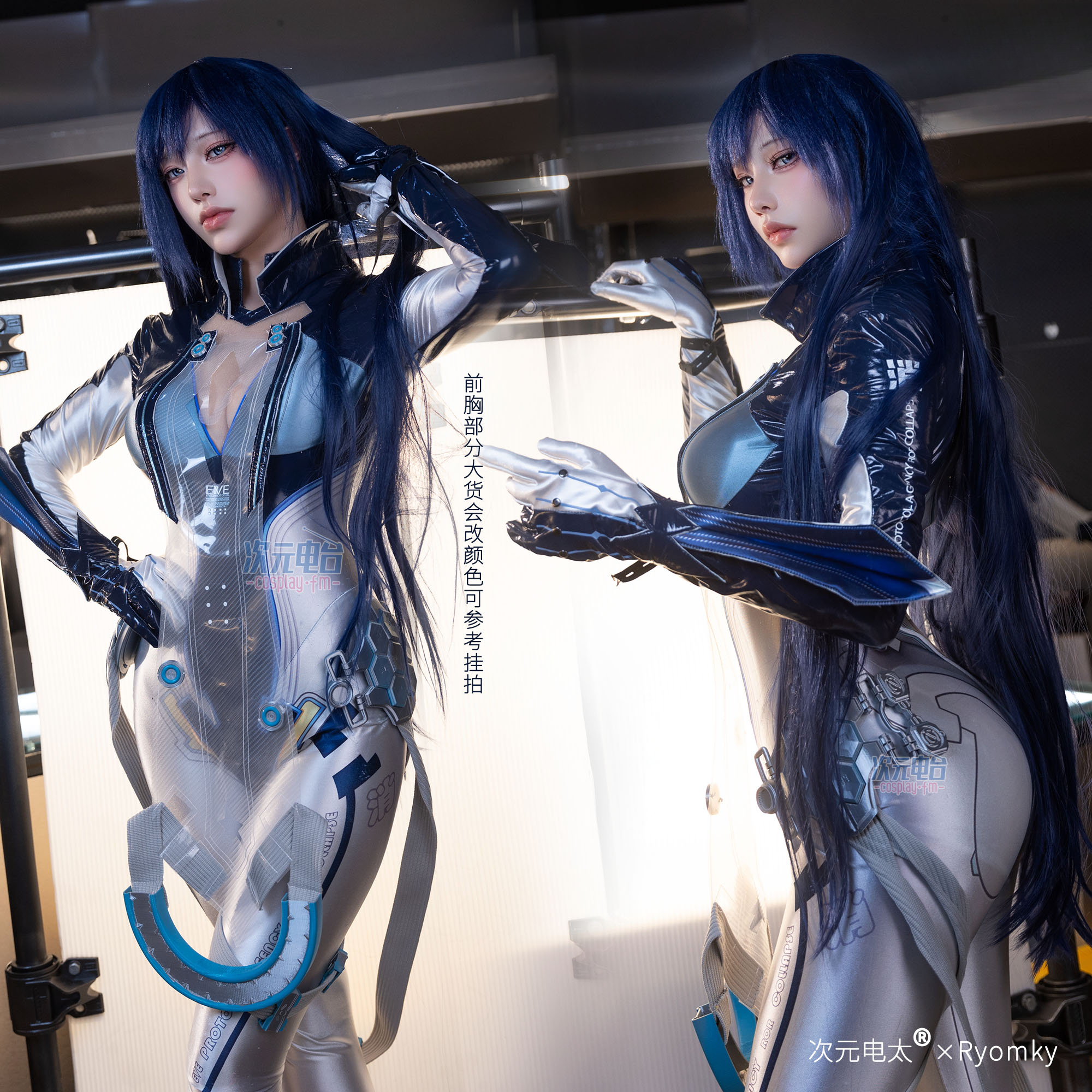 Raven Stellar Blade Cosplay Wo - Cosplay Anime N 评论和价格