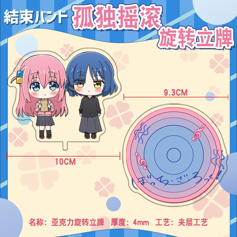 Lonely rock anime keychain acr - Anime Cosplay Diy 评论和价格