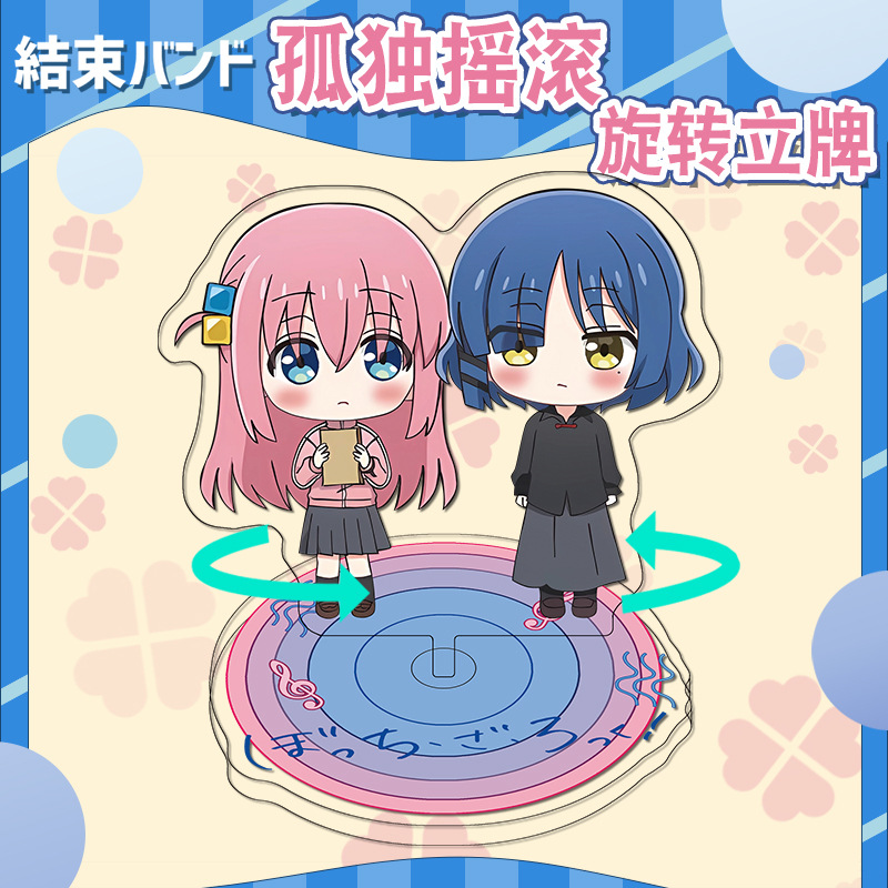 Lonely rock anime keychain acr - Anime Cosplay Diy 评论和价格