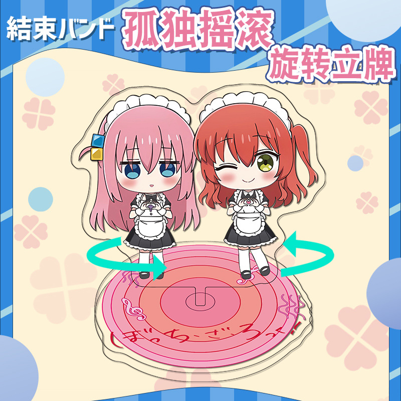 Lonely rock anime keychain acr - Anime Cosplay Diy 评论和价格