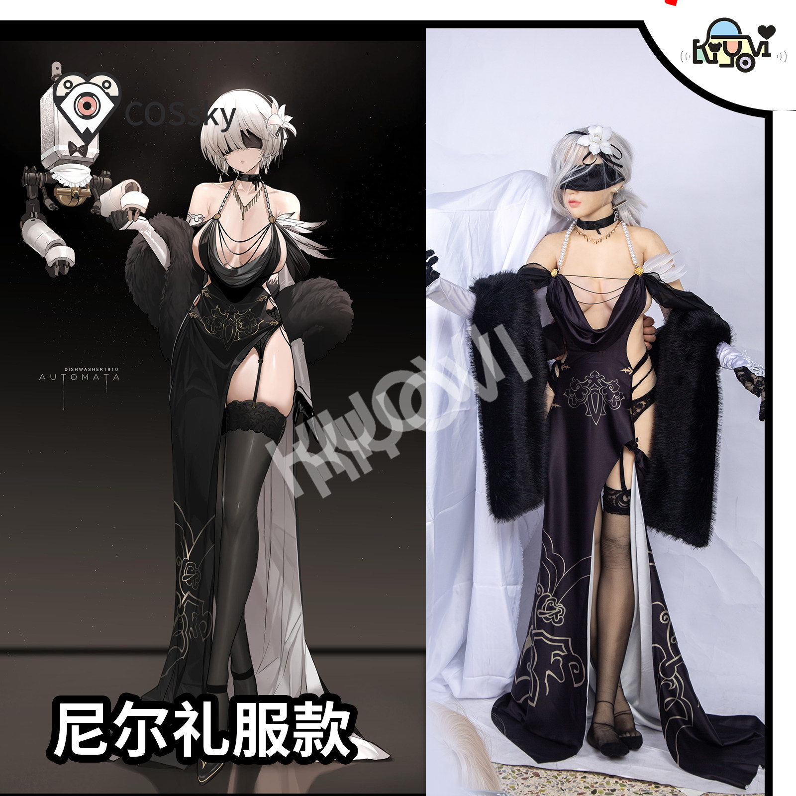 Game Automata YoRHa No. 2 Type - Anime Cosplay Dress For Women 评论和价格