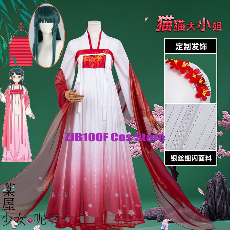 ZJB Maomao Red Dress Cosplay C - Anime Cosplay Costumes Female 评论和价格