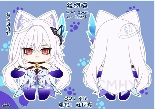 Game Genshin Impact Skirk Cat  - Anime Cosplay Dress For Women 评论和价格