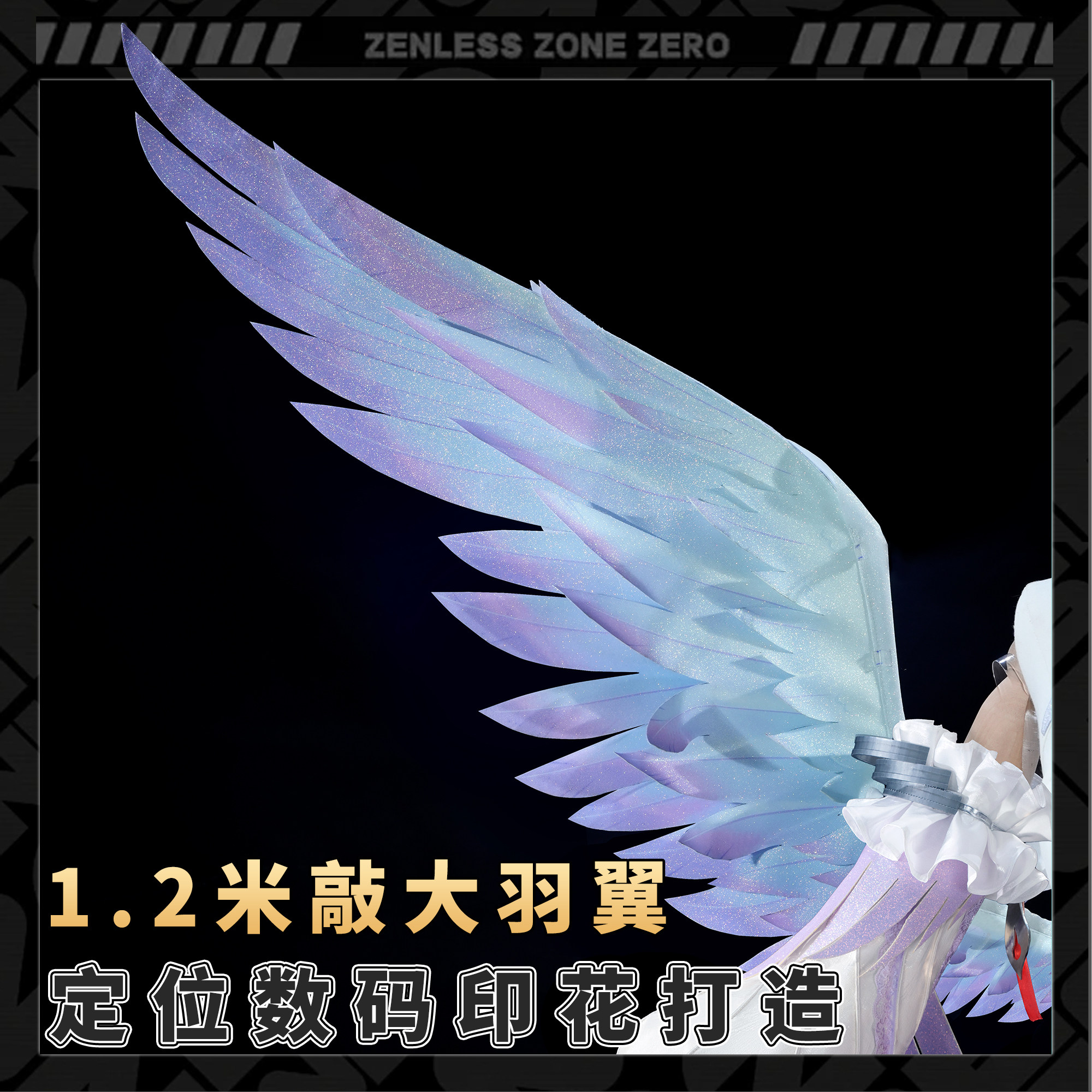 ‌Game Cosplay Series:ZZZ‌ Zenl - Anime Zero Cosplay 评论和价格