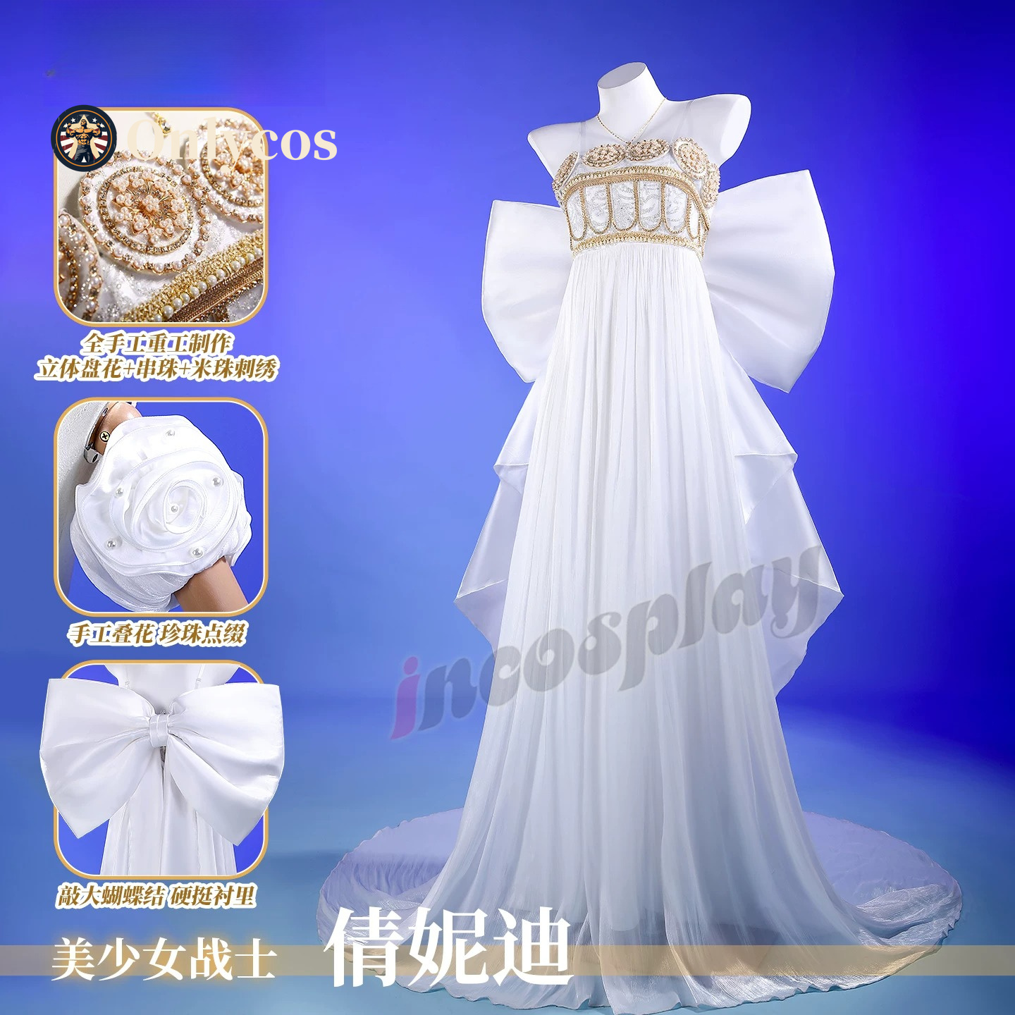 Sailor Moon Queen Serenity Cos - Anime Cosplay Costumes Female 评论和价格