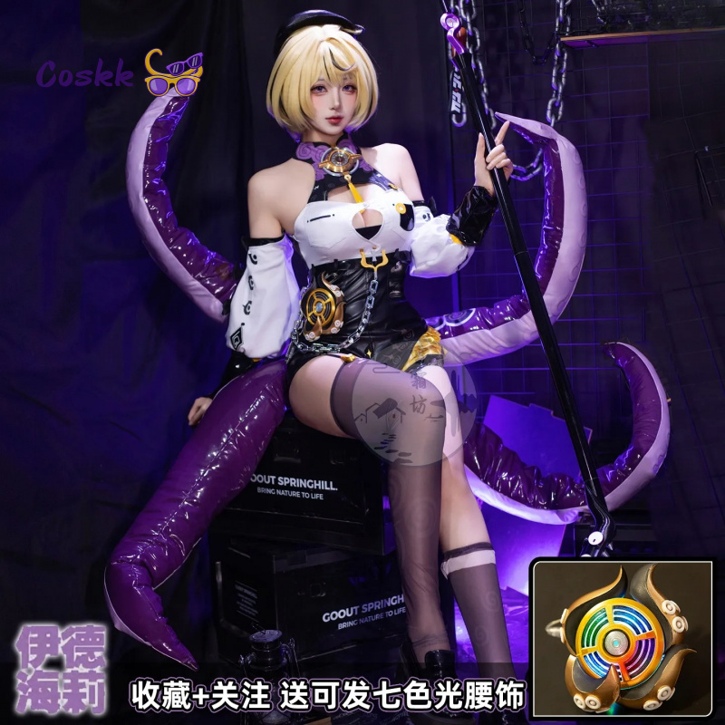 Game Zenless Zone Zero Yidhari - Anime Zero Cosplay 评论和价格