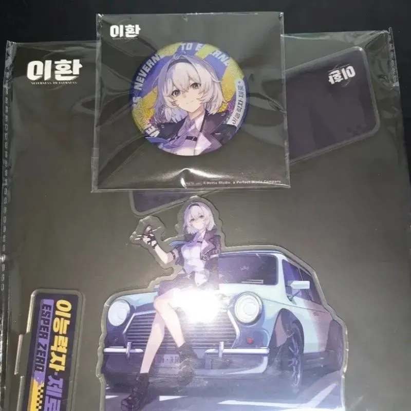 NEW Game Neverness to Everness - Cosplay Anime Top 评论和价格