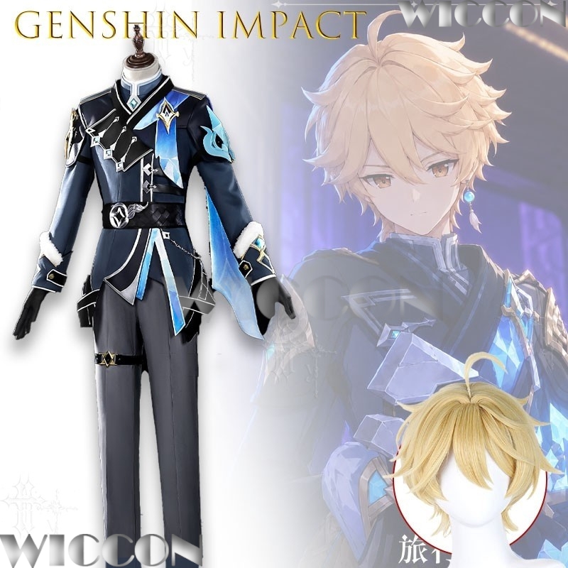 Genshin Impact Traveler Aether - Anime Cosplay Festival 评论和价格
