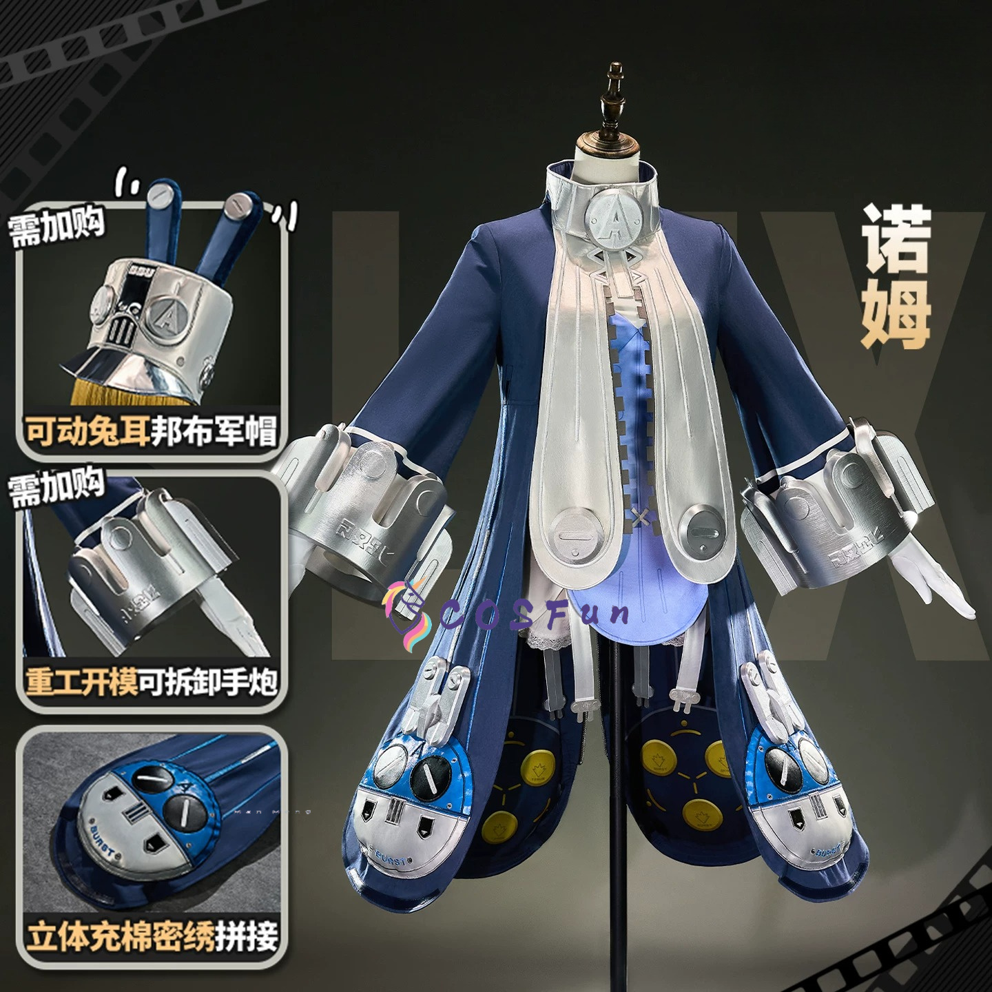 Zenless Zone Zero Norma Hollow - Anime Zero Cosplay 评论和价格