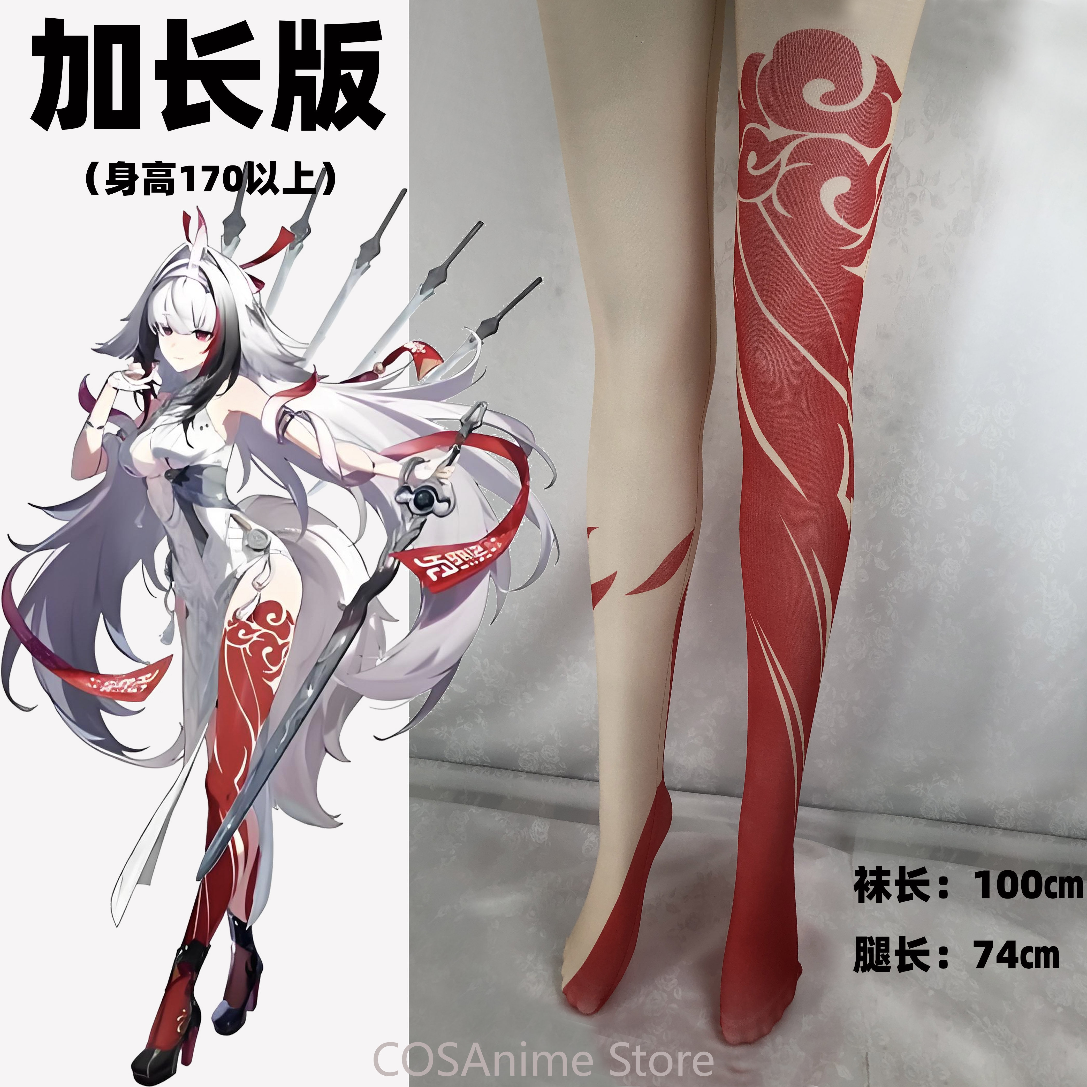 Ye Shunguang Zenless Zone Zero - Anime Zero Cosplay 评论和价格