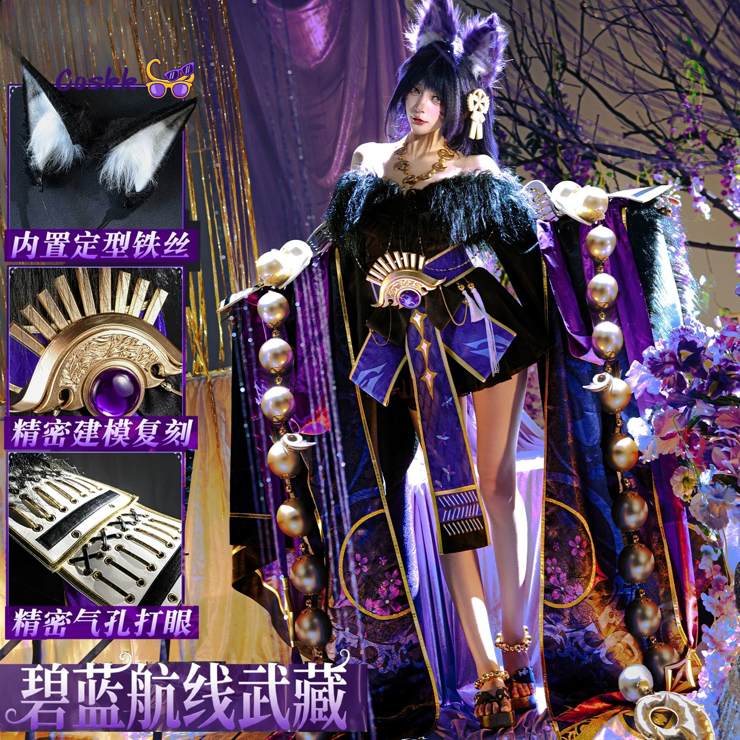 New Game Musashi Azur Lane Mus - Anime Cosplay Kimono 评论和价格