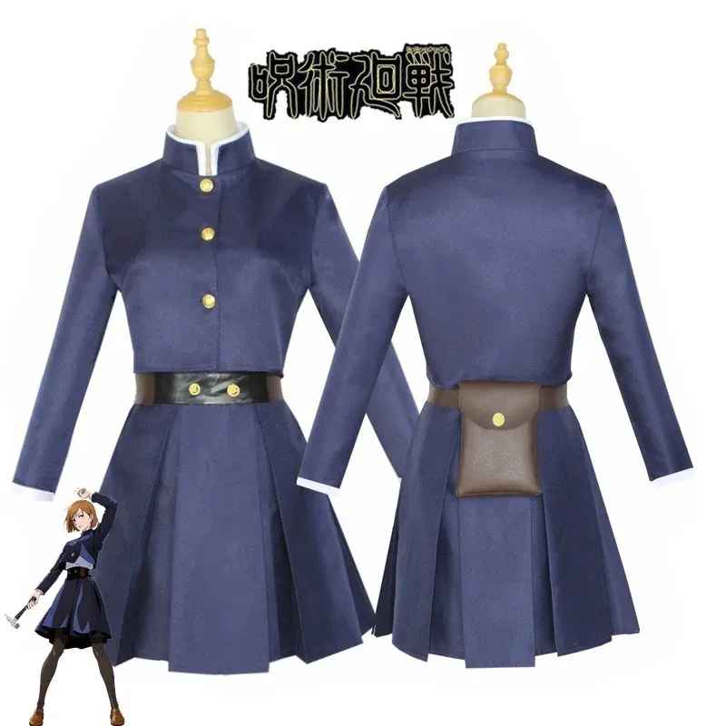 Anime Jujutsu Kaisen Cosplay C - Jujutsu Kaisen Uniform 评论和价格
