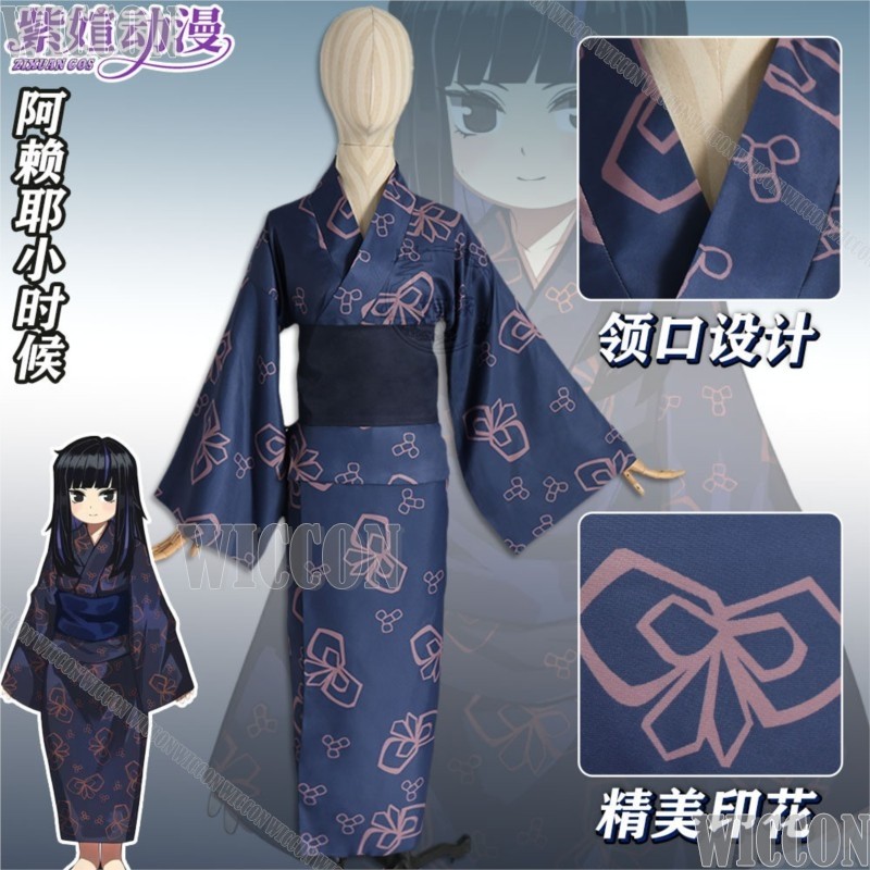 Araya Childhood Limbus Game Co - Anime Cosplay Festival 评论和价格