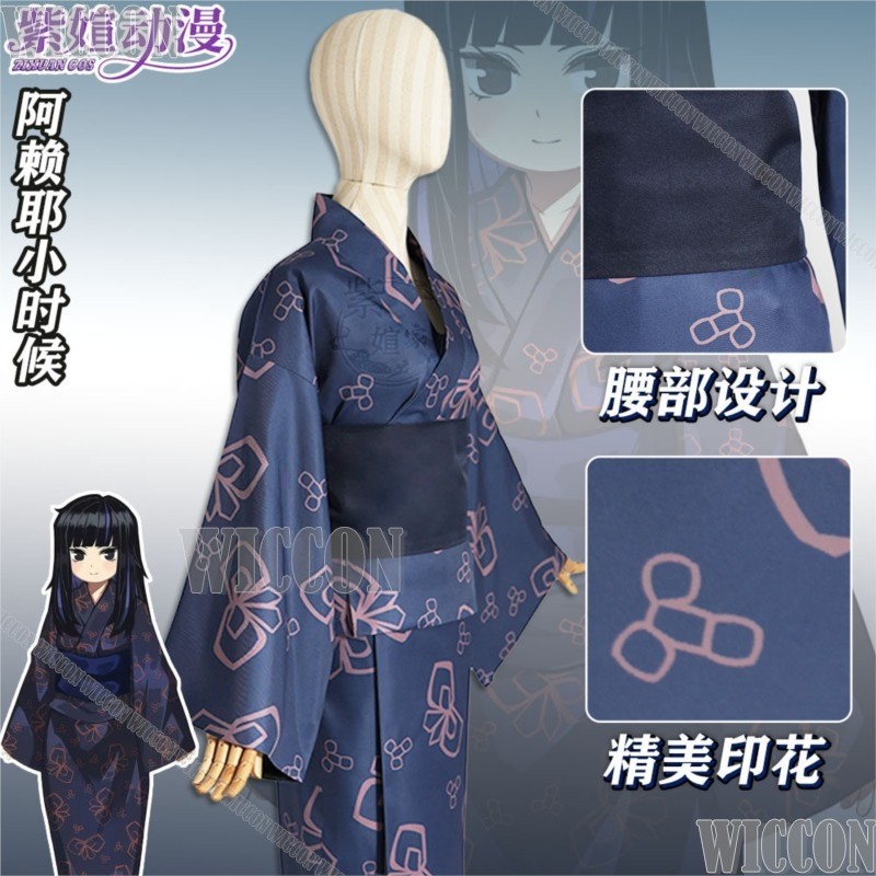 Araya Childhood Limbus Game Co - Anime Cosplay Festival 评论和价格