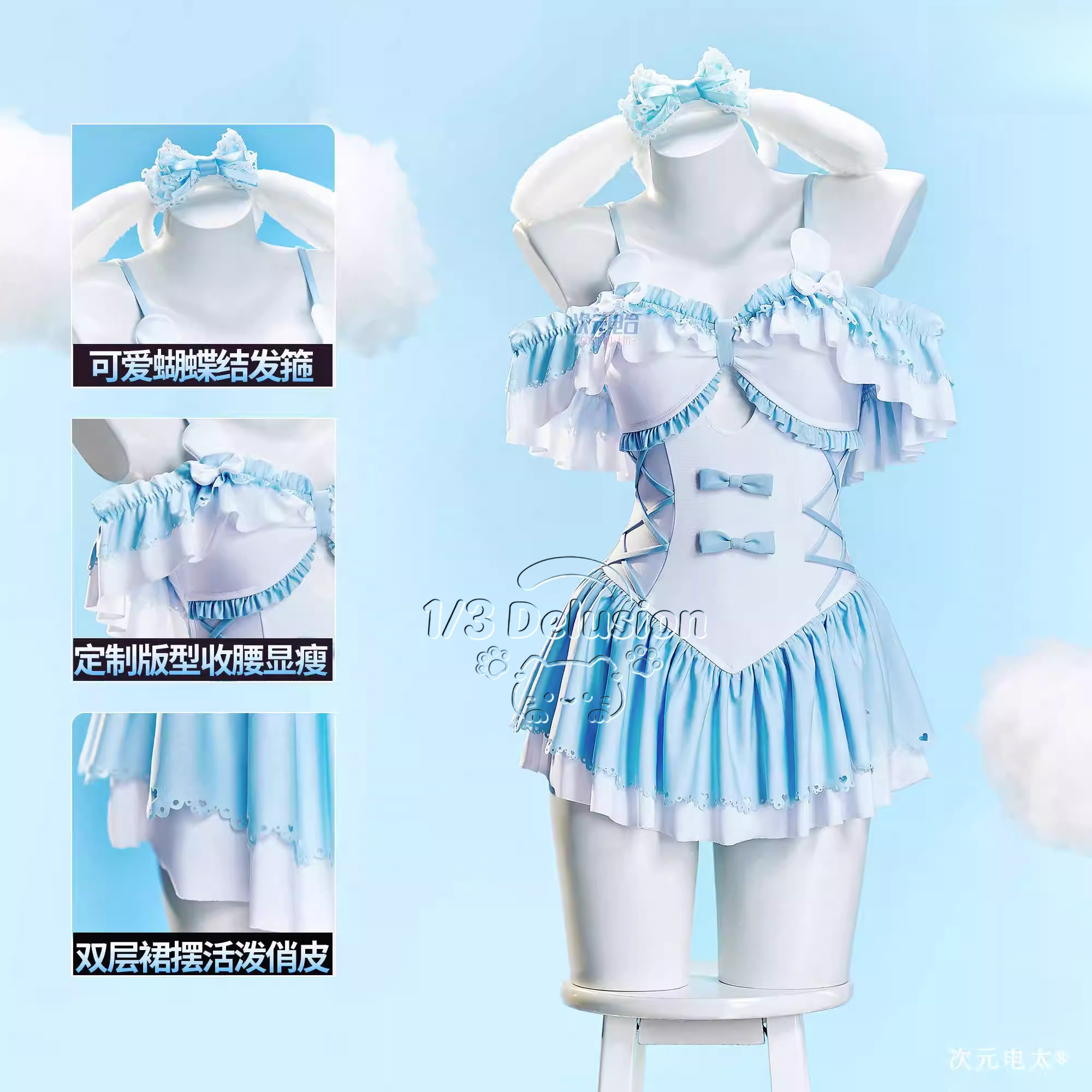 Cinnamoroll cosplay costume Cu - Anime Cosplay One Piece 评论和价格