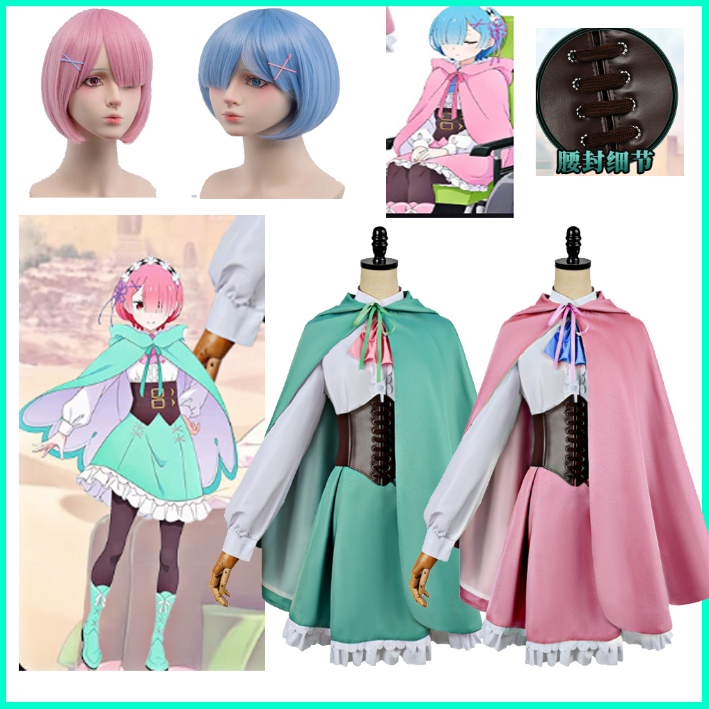 2026 Re:Zero Anime Ram Rem Cos - Re Zero Rem Wig 评论和价格