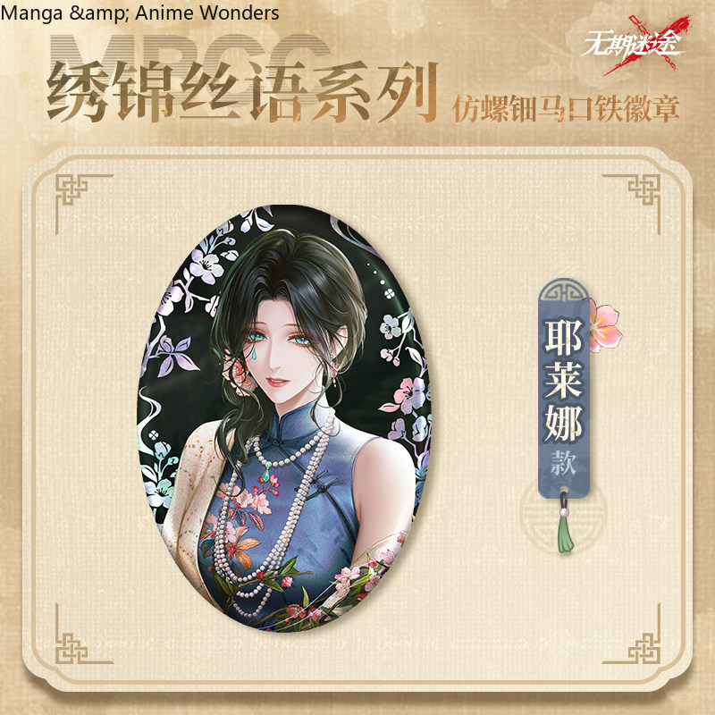 Halloween Gifts Anime Game Pat - Cosplay Anime Top 评论和价格